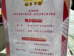 -山姆会员商店(杨桥西路店)