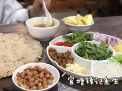 -官塘锋记鱼生·生腌·砂锅粥(牌坊街店)