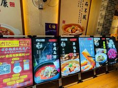 -肖记公安牛肉鱼杂馆· 省级非物质文化遗产(仁和路店)