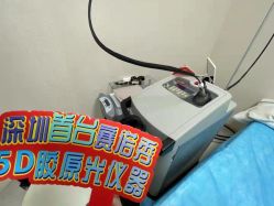 -丽美妍医疗美容·皮秒·立体分层抗衰