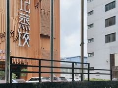 -松针蔡记蒸饺(花园路店)