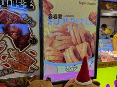 -华威约饭街