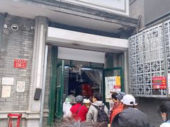 门面-天泽祥·鼓楼馒头(鼓楼店)