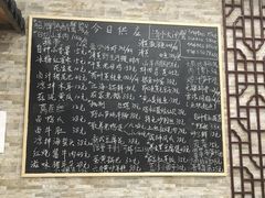 -呼吸森林·生态农庄农家乐私房菜