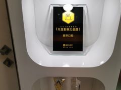 -深圳麦芽口腔医院(罗湖总院)