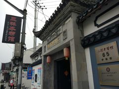 -三林本帮馆(中林街店)