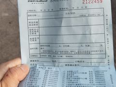 -好利来(道前街店)