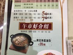 菜单-稻香酒家(天河城店)
