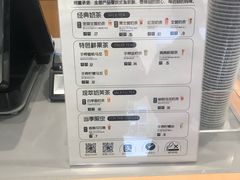 菜单-卡旺卡(黄山黎阳in巷店)