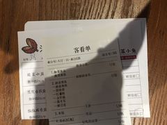 账单-渝是乎酸菜鱼(龙旗购物中心店)