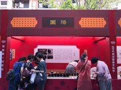 -吉庆街美食广场