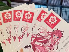 -樱花国际日语(人广中心)