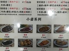 菜单-豫楚源美猴王·面(武展店)
