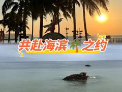 -大梅沙海滨公园