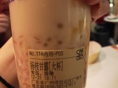 -茶百道(京溪店)