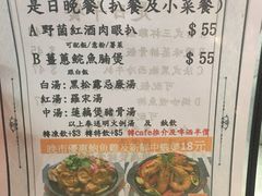 菜单-龙城冰室(观塘店)