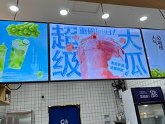 -茶百道(世纪大道店)