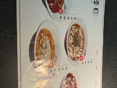 -赠李白·如诗的川味(余杭万达广场店)