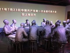-中共一大纪念馆