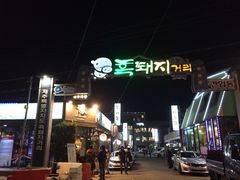 -Dombe豚(黑猪肉街店)