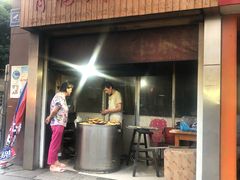 门面-肖为民麻糕(双桂坊店)