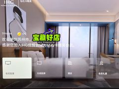 -苏州古运河逸衡酒店