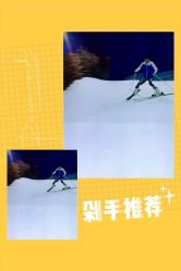 -Mr·Kuma酷么先生雪之乐园