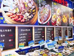 -船梆煮•蒸汽海鲜·炉火烤肉(五四广场店)