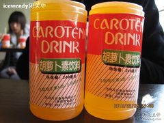 胡萝卜素-马三洋芋片(兰州总店)