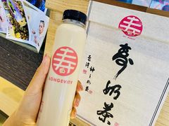 -寿奶茶·鲜奶与茶(合生汇购物中心店)