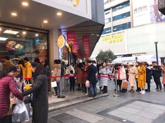 -鲍师傅糕点(春熙路店)