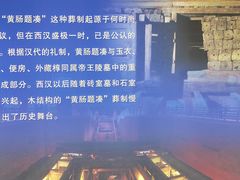 -汉陵苑