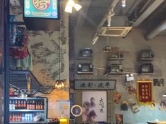 -捞围鲜·港式打边炉(海阳路店)