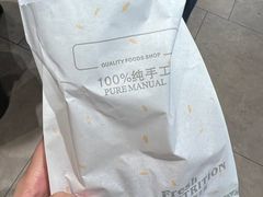 -洪記餅店(虹泉路店)