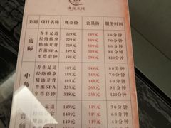 -清庭足道(藏珑店)