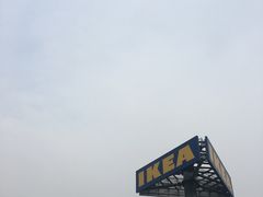 -宜家家居(哈尔滨商场店)