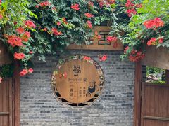 -三圣花乡旅游区