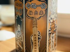 -太二酸菜鱼(兴业太古汇店)