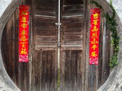 -西溪南古村落