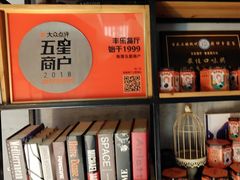 -丰乐餐厅·始于1999·本地老字号