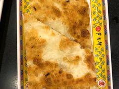 -芦月轩羊蝎子(北蜂窝店)