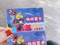 -南湖梦幻岛