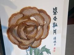 -四川饭店·小龙虾(长白店)
