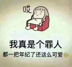 -吉吉靓甲美睫