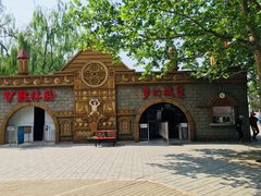 -朝阳公园游乐园