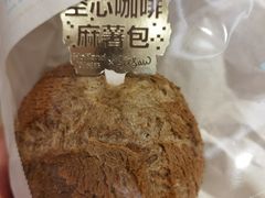 -好利来(东四店)