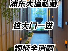 -宫七SPA·高端Massage(浦东大道店)