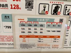 -meland亲子乐园•派对•研学(苏州悠方购物中心店)