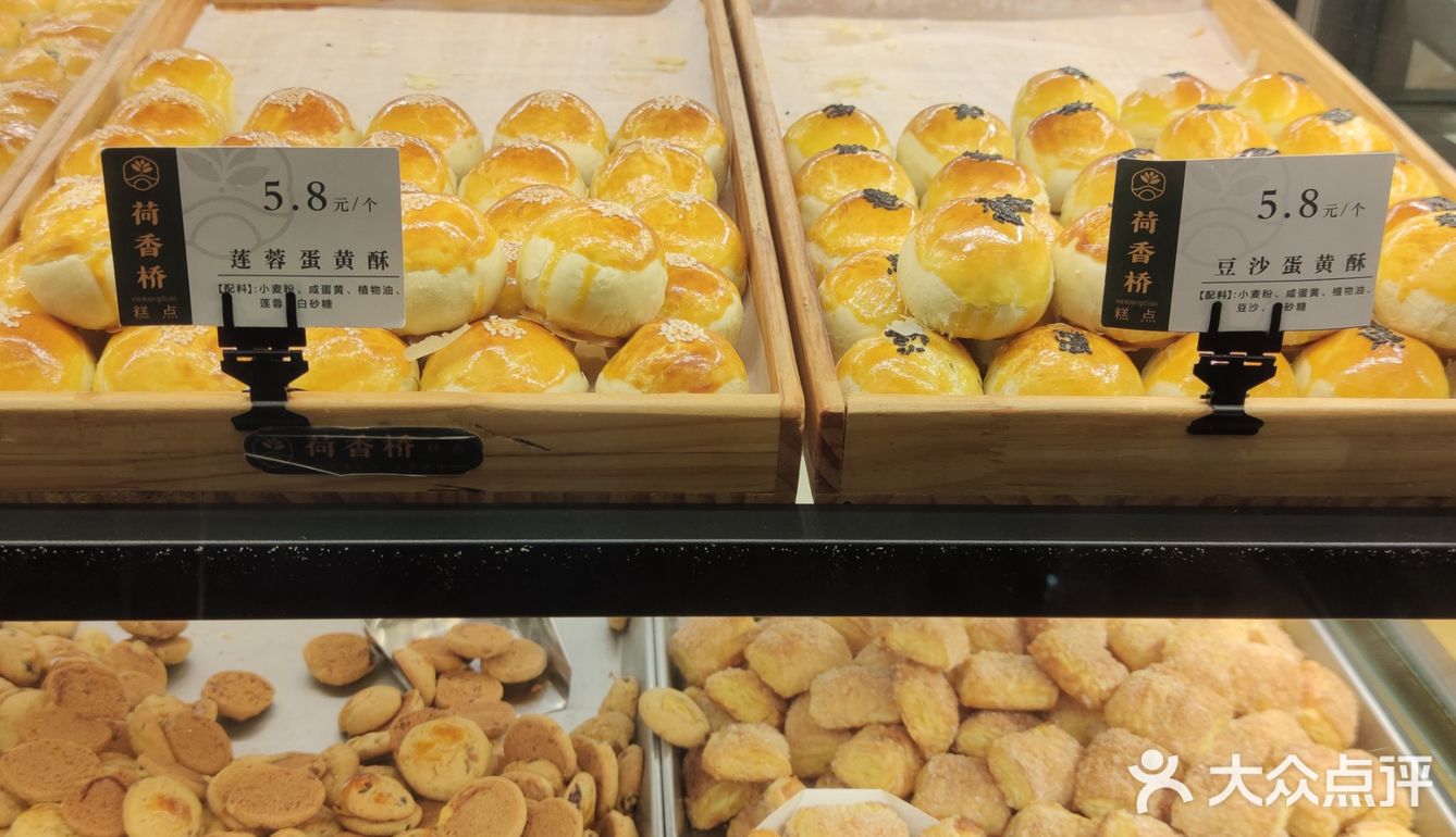 那味道真的一言难尽。对比一下这次真的好吃太多惹