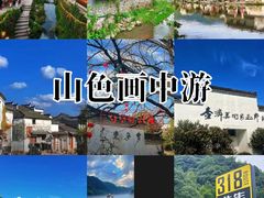 -敬亭山风景名胜区